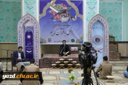 محفل انس با قرآن کریم 3