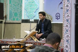 محفل انس با قرآن کریم 4