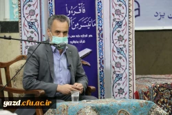 محفل انس با قرآن کریم 5