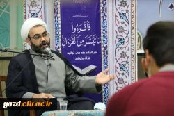 محفل انس با قرآن کریم 7