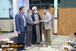 محفل انس با قرآن کریم 10