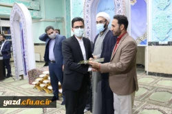 محفل انس با قرآن کریم 12