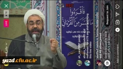 محفل انس با قرآن کریم 13