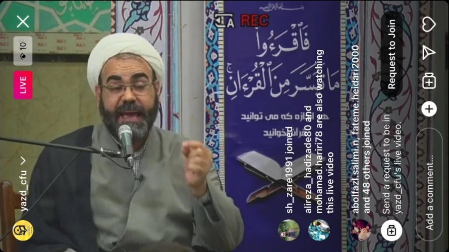 محفل انس با قرآن کریم 13