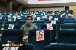 سلسله نشست های علمی – تخصصی اخلاق کاربردی 3