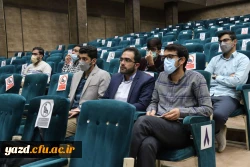 سلسله نشست های علمی – تخصصی اخلاق کاربردی 5