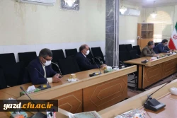 سیزدهمین جلسه شورای آموزشی، پژوهشی و تحصیلات تکمیلی دانشگاه فرهنگیان یزد 4