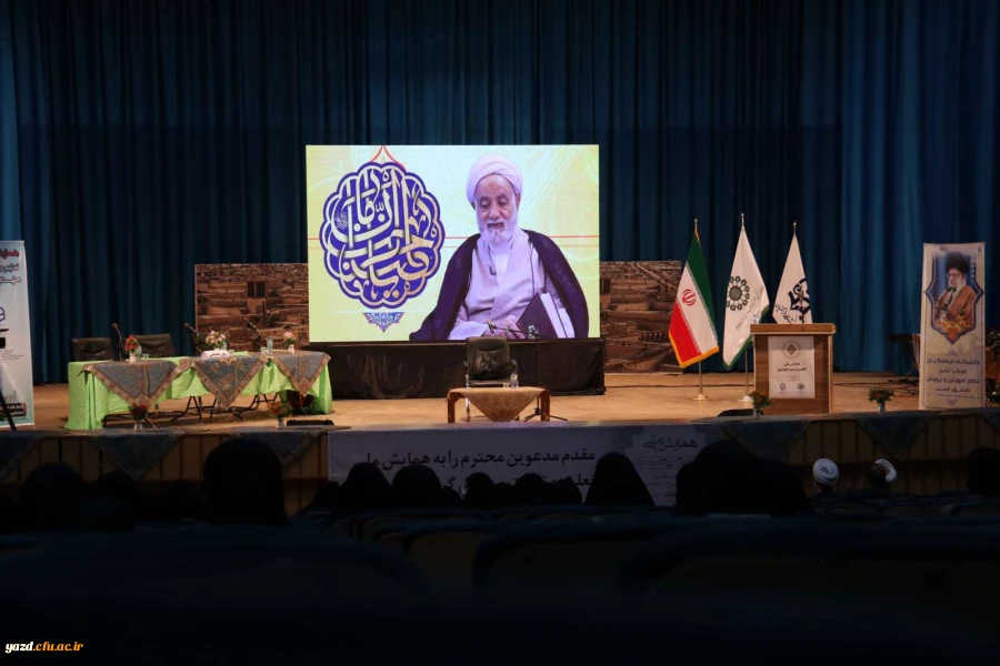 موضوع مهدویت به همایش ها محدود نشود 3