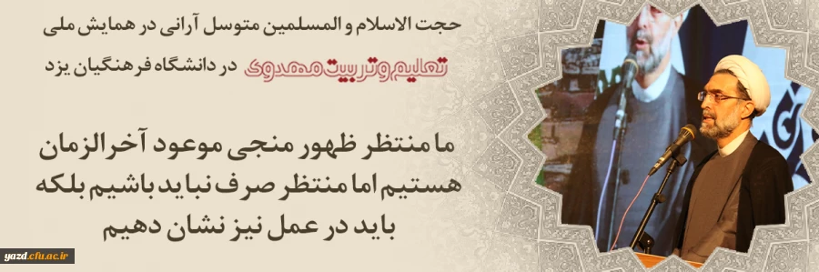 وعده قطعی قرآن در باره ظهور امام زمان (عج) 2