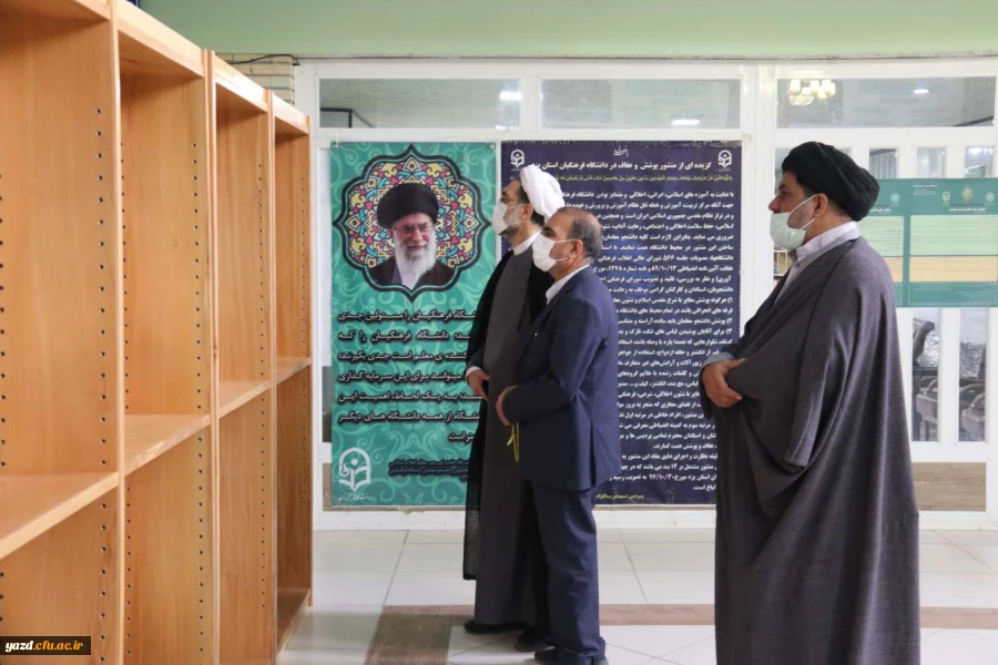 همایش ملی تعلیم و تربیت مهدوی 3