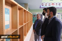 همایش ملی تعلیم و تربیت مهدوی 4