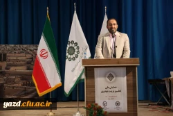 همایش ملی تعلیم و تربیت مهدوی 7