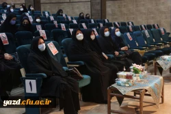 همایش ملی تعلیم و تربیت مهدوی 8