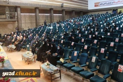 همایش ملی تعلیم و تربیت مهدوی 9