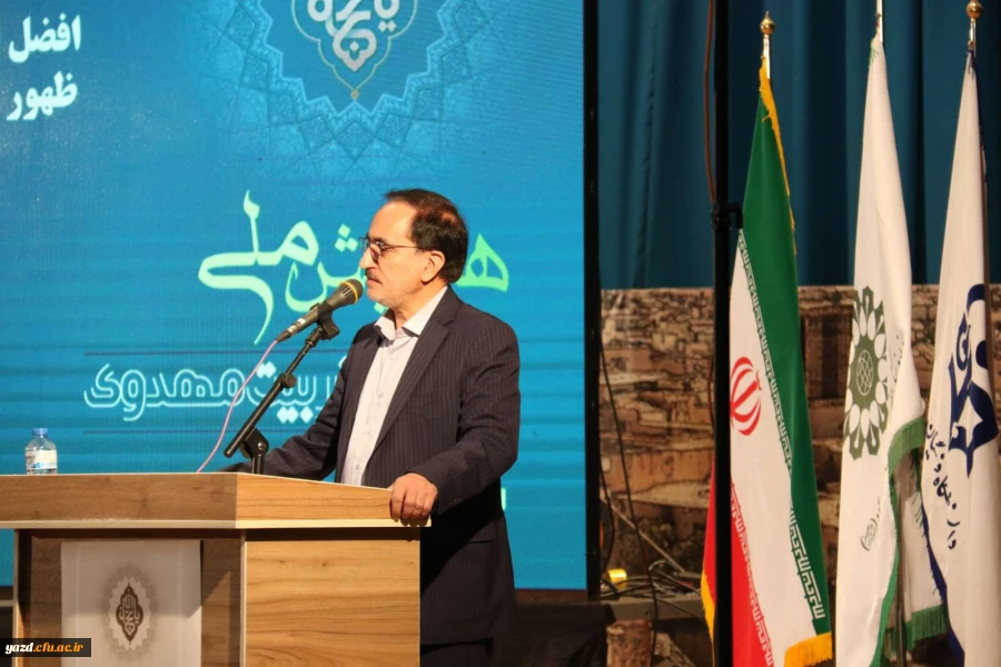 همایش ملی تعلیم و تربیت مهدوی 13