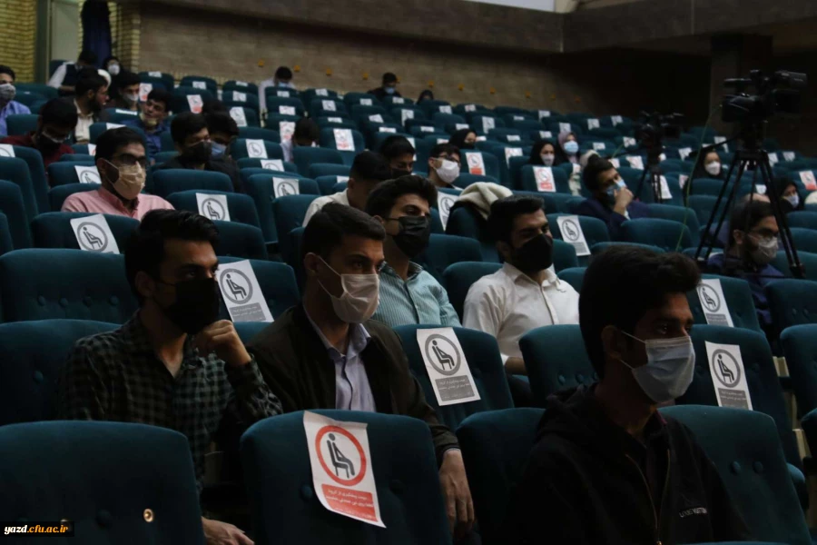 همایش ملی تعلیم و تربیت مهدوی 14