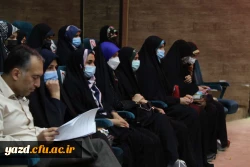 همایش ملی تعلیم و تربیت مهدوی 17