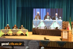 همایش ملی تعلیم و تربیت مهدوی 20