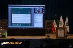 همایش ملی تعلیم و تربیت مهدوی 27