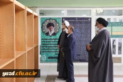 همایش ملی تعلیم و تربیت مهدوی 3