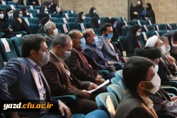 همایش ملی تعلیم و تربیت مهدوی 5