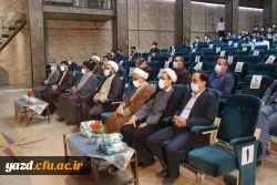 همایش ملی تعلیم و تربیت مهدوی 6