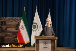 همایش ملی تعلیم و تربیت مهدوی 9