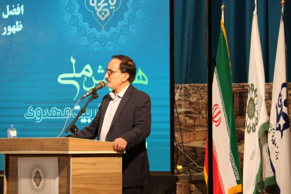 همایش ملی تعلیم و تربیت مهدوی 10