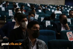 همایش ملی تعلیم و تربیت مهدوی 11