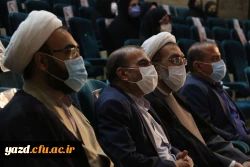 همایش ملی تعلیم و تربیت مهدوی 12