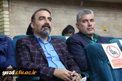 همایش ملی تعلیم و تربیت مهدوی 20