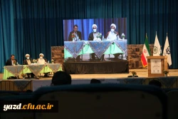 همایش ملی تعلیم و تربیت مهدوی 22