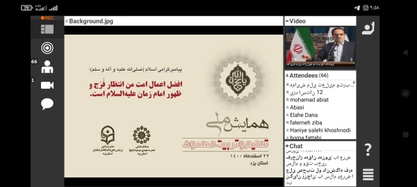 همایش ملی تعلیم و تربیت مهدوی 26