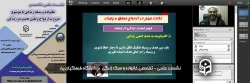 نشست علمی - تخصصی خانواده و سبک زندگی با موضوع ضرورت ازدواج و نقش همسر در زندگی 2