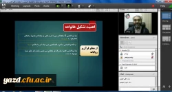 نشست علمی - تخصصی خانواده و سبک زندگی با موضوع ضرورت ازدواج و نقش همسر در زندگی 4