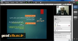 نشست علمی - تخصصی خانواده و سبک زندگی با موضوع ضرورت ازدواج و نقش همسر در زندگی 5