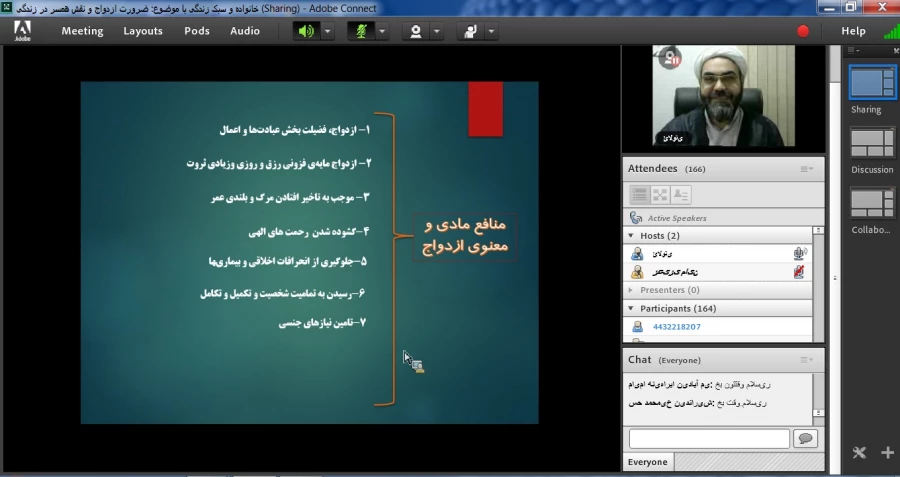 نشست علمی - تخصصی خانواده و سبک زندگی با موضوع ضرورت ازدواج و نقش همسر در زندگی 6