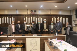 پنجمین جلسه هیأت مدیره بنیاد خیّرین حامی دانشگاه فرهنگیان یزد 6