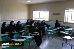 آغاز آموزش حضوری در دانشگاه فرهنگیان یزد 9