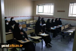 آغاز آموزش حضوری در دانشگاه فرهنگیان یزد 16