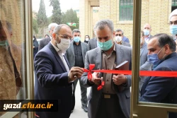افتتاح مرکز نیکوکاری نها امید دانشگاه فرهنگیان یزد 2