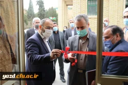 افتتاح مرکز نیکوکاری نها امید دانشگاه فرهنگیان یزد 2