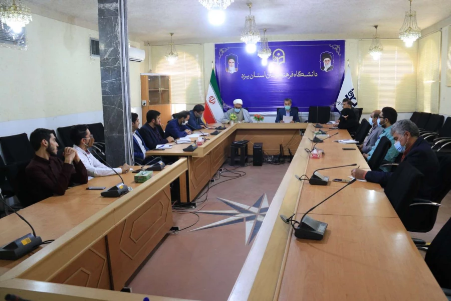 هفتاد و سومین جلسه شورای فرهنگی اجتماعی دانشگاه فرهنگیان یزد
 5