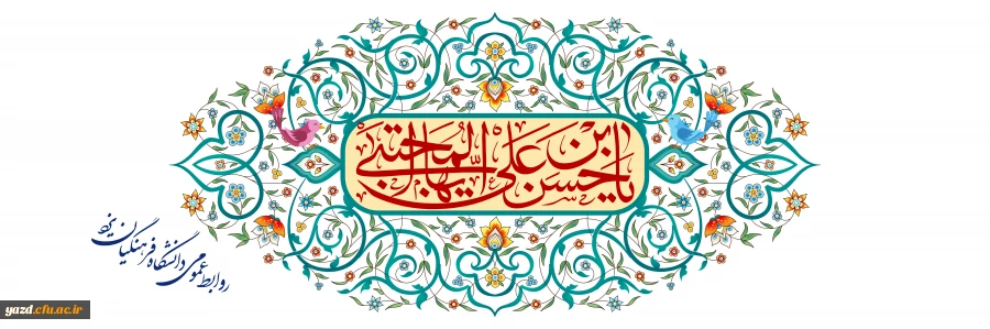 emam-hasan-134