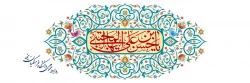 emam-hasan-134 (Copy)