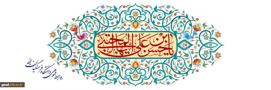 emam-hasan-134 (Copy)