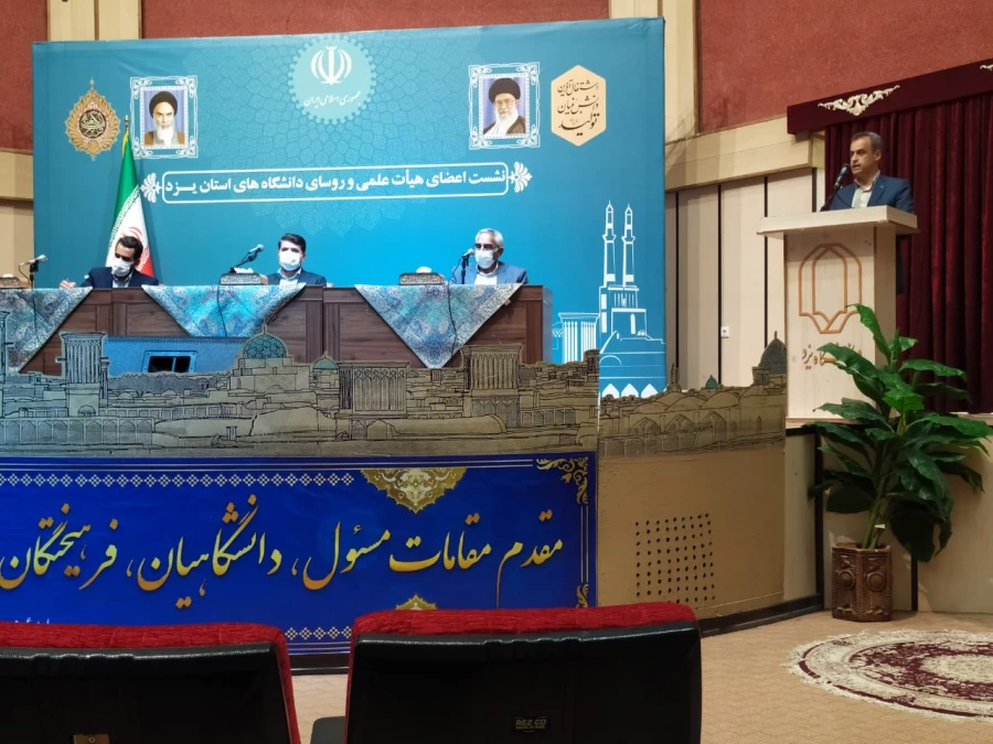 دانشگاه فرهنگیان یزد آماده ارائه الگوها و برنامه های فرهنگی به سایر دانشگاه های استان است 3