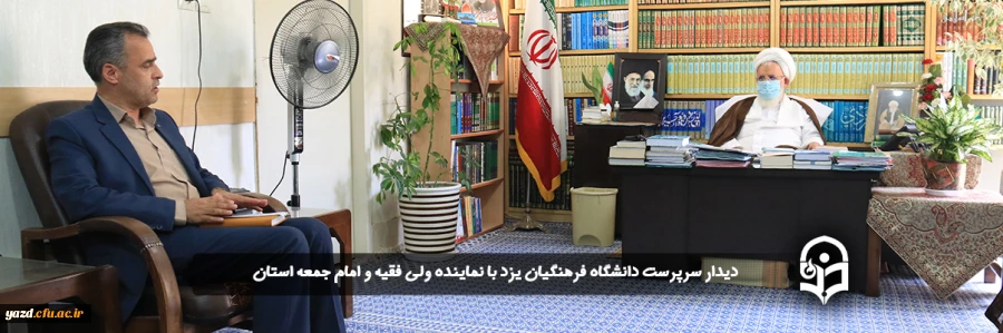 تحول درونی، نیاز دانشجومعلمان دانشگاه فرهنگیان است 2