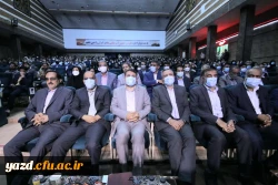 برگزاری آیین بزرگداشت مقام معلم استان یزد با حضور معاون اجرایی رئیس جمهور  13