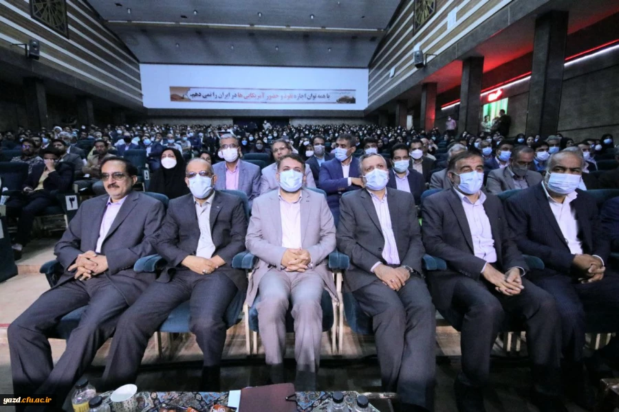 برگزاری آیین بزرگداشت مقام معلم استان یزد با حضور معاون اجرایی رئیس جمهور  13